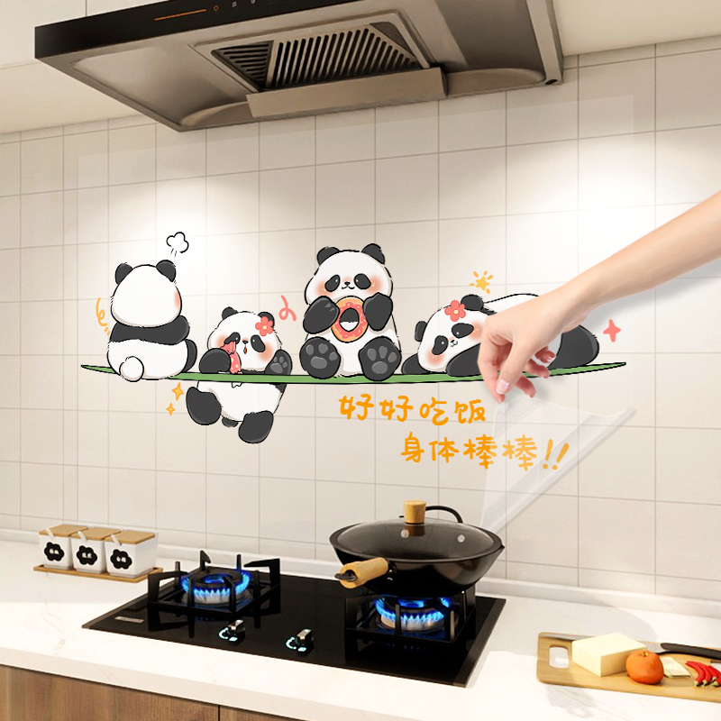 厨房防油贴纸静电墙贴灶台保护膜