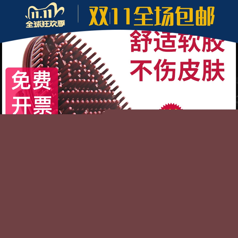 按摩瘦身刷肚子美容院瘦腿瘦手通用五行筋络美体按摩仪器刷