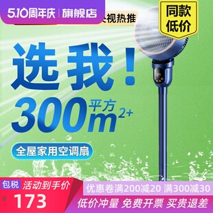 空调扇冷风机家用静音电风扇制冷小空调卧室内冷气落地移动循环