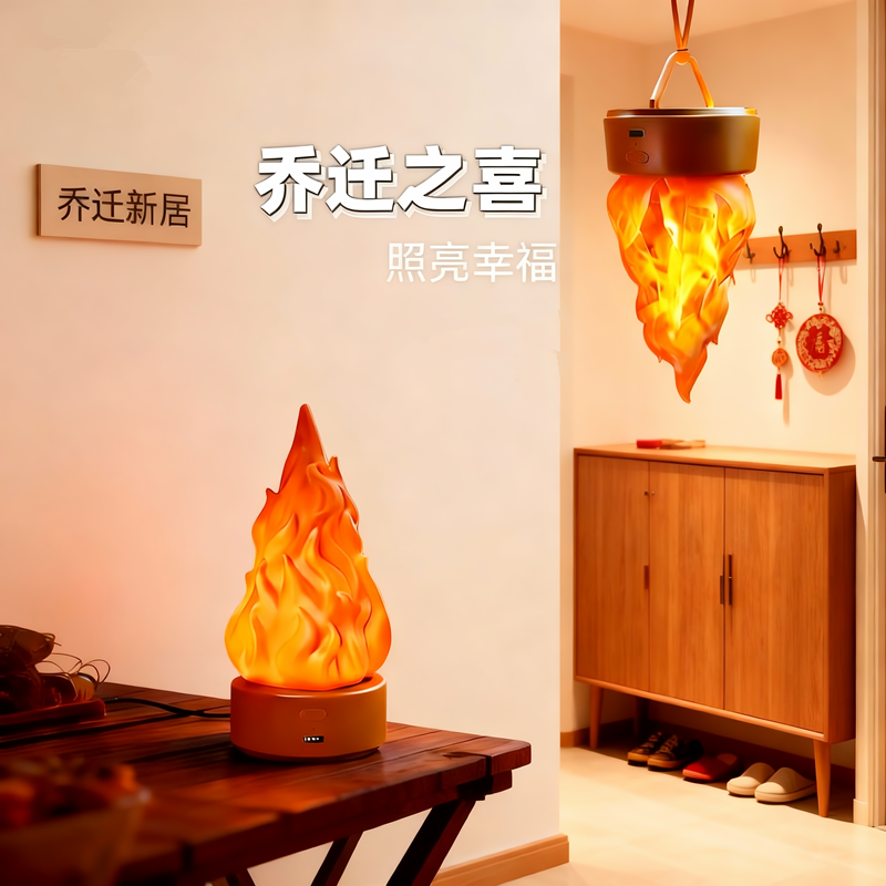 乔迁之喜仿真火炉电子火焰圣诞节氛围灯进宅火盆搬家仪式用品摆件