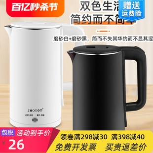 电热烧水壶全自动恒温小型家用智能保温一体泡茶专用煮开水壶