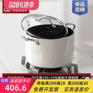 汤锅家用钛煮锅陶瓷不粘锅炖锅双耳奶锅蒸锅燃气电磁炉搪瓷