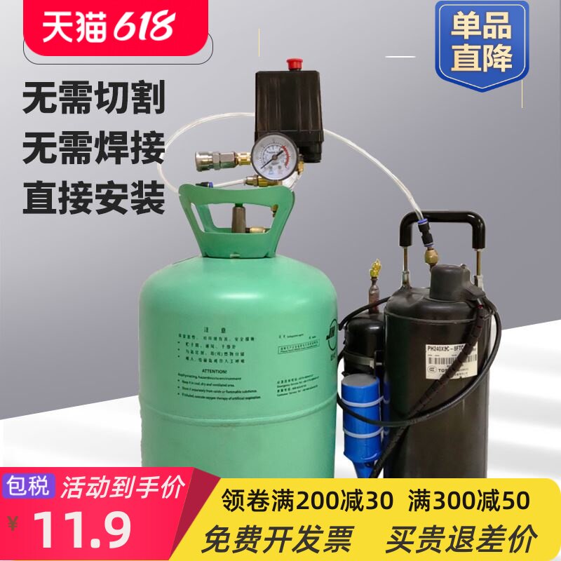 空调冰箱压缩机改装静音空气压缩机配件自制真空泵diy打气泵总