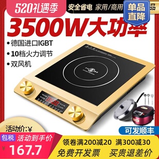 电磁炉家用平面新款 3000w 定时菜火锅套装 3500W大功率商用旋钮式