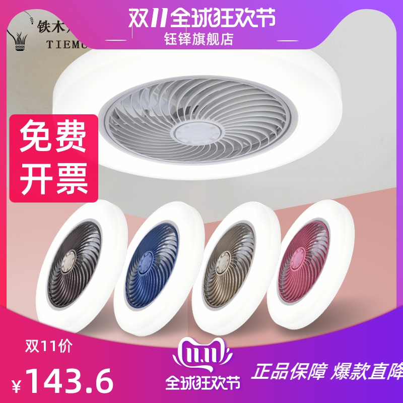 超薄卧室吸顶风扇灯餐厅LED吊扇灯家用隐形扇简约北欧电风扇吊灯