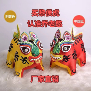 刺绣黎侯虎黎城布老虎老虎刺绣山西布老虎百天老虎宝宝满月布老虎