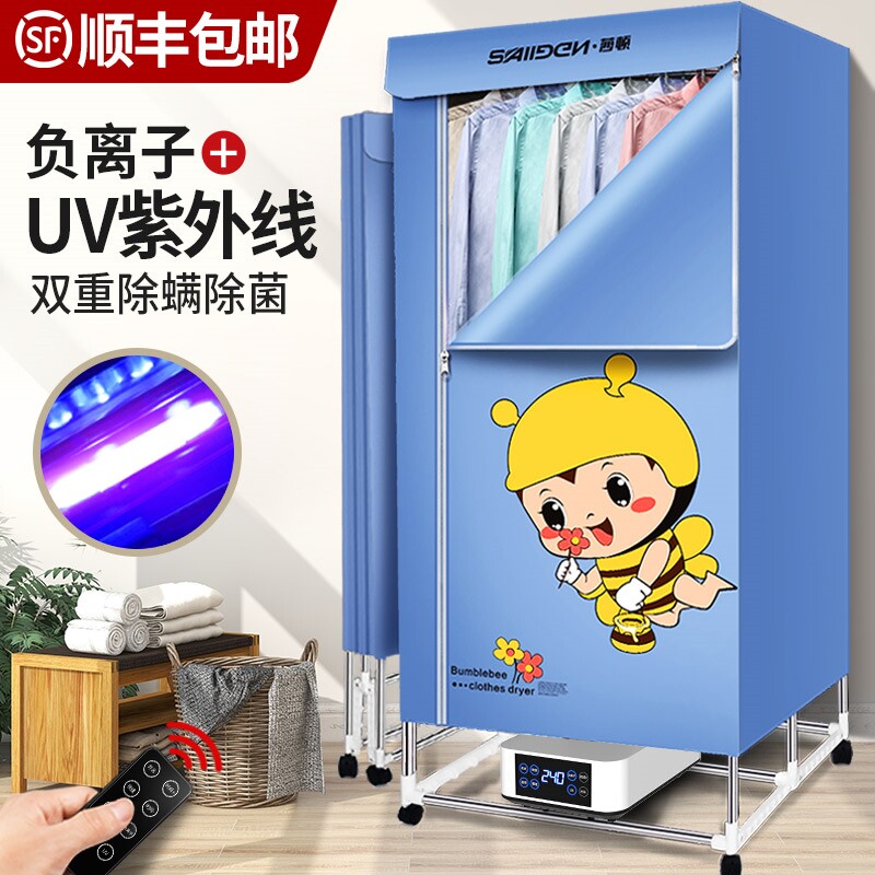 可折叠大容量婴儿衣服干衣机烘干