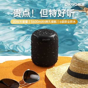 Ohayo/雷登 X2 蓝牙音箱高音质重低音炮水小音响无线家用户外车载