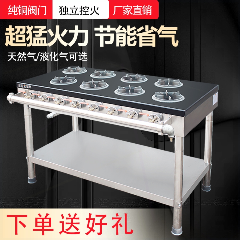 韩式煲仔炉砂锅灶四六八多头眼煤