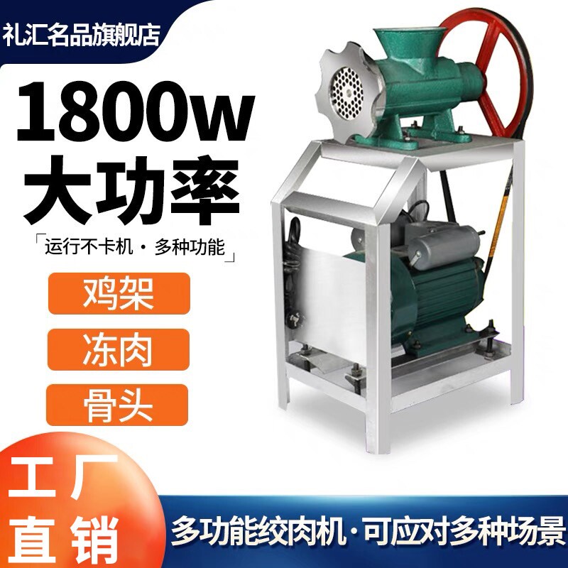 德国进口绞肉机商用大功率多功能