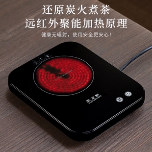 玉玊轩小型静音电陶炉800瓦全自迷你煮茶器超薄烧水电热炉迷您动