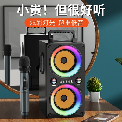 蓝牙音箱高音质大音量户外k歌音