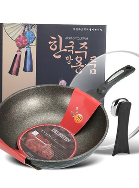 韩国麦饭石炒锅不粘锅平底锅不粘