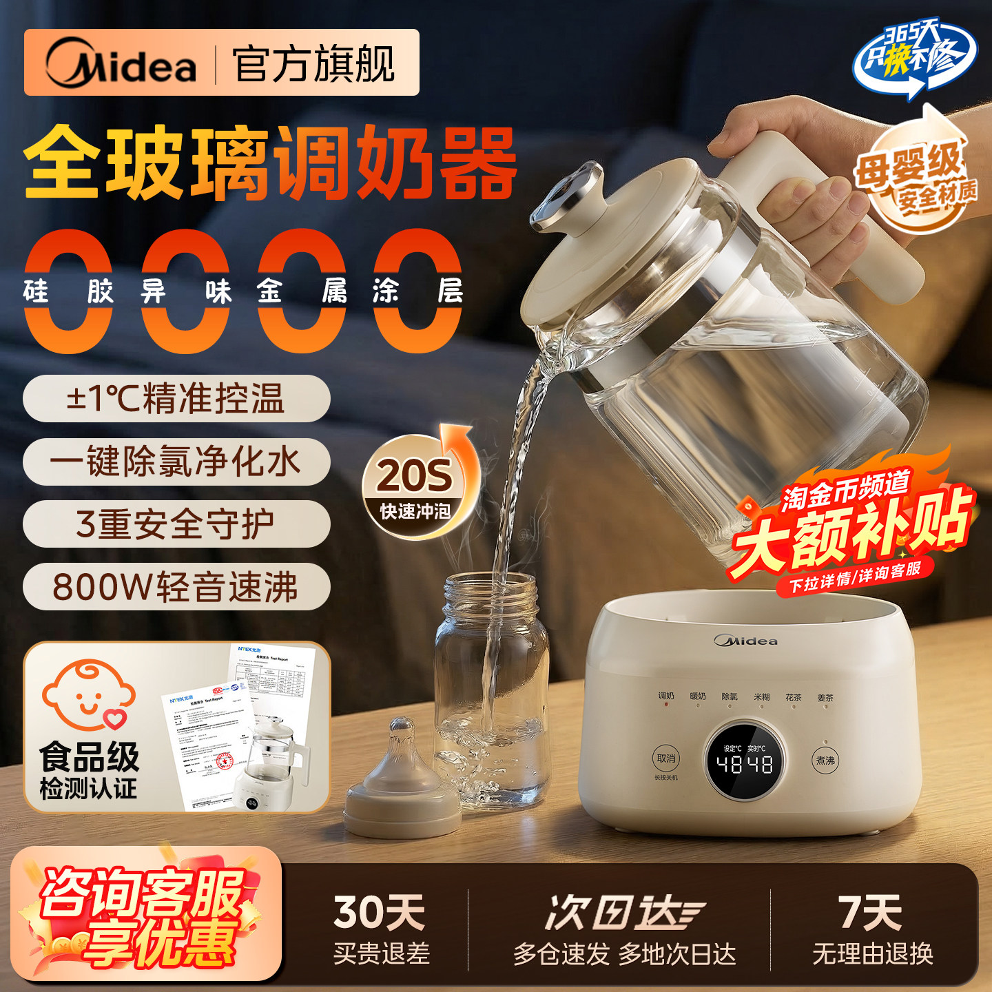 ���ڲ��������ĺ��µ�����ȫ��������������1.3L�Ӱ�ɫ  232Ԫ(������)