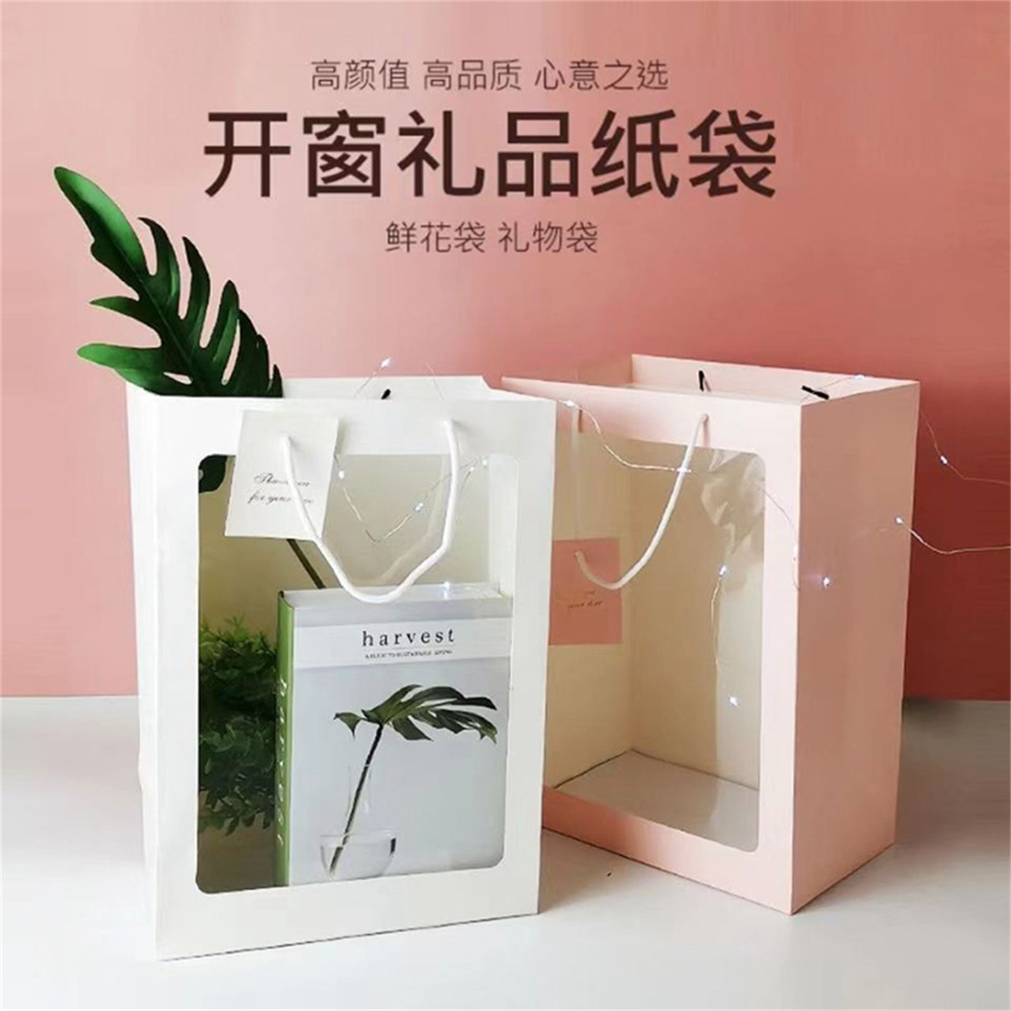 开窗鲜花手提袋透明橱窗花束包装袋三八节礼品袋母亲节礼物包装袋