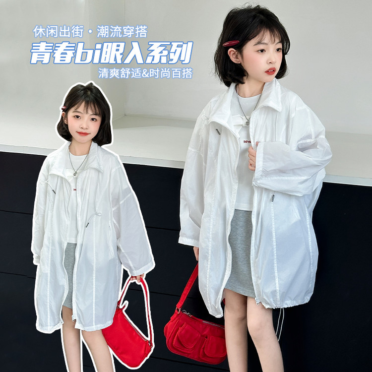 女童防晒衣2025新款冰丝儿童长款防紫外线大童薄款胖女孩宽松外套