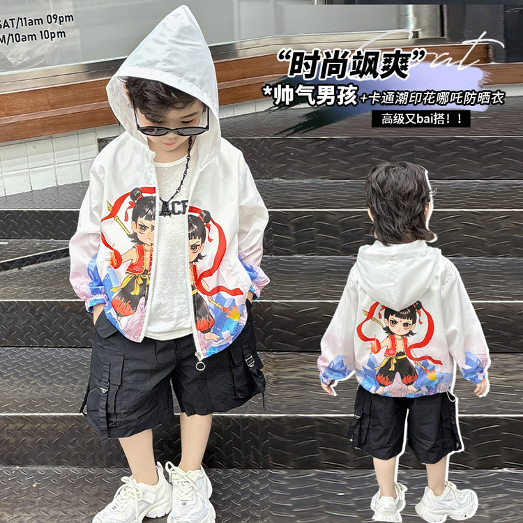 哪吒衣服男童防晒服夏季薄款儿童哪咤外套2025新款男孩户外防晒衣
