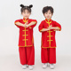 六一儿童演出服武术服训练比赛竞赛练功中国风舞蹈太极八段锦表演