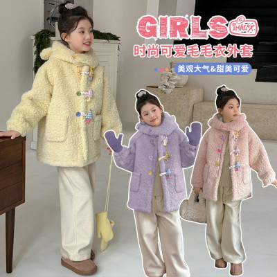 女童皮毛一体外套冬装2025新款儿童加绒毛毛衣大童秋冬加厚羊羔毛