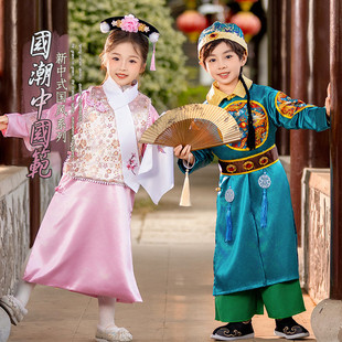 儿童话剧影视古装表演服男童阿哥王爷女孩格格服满清满族传统服饰
