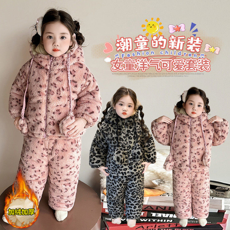 女童三层夹棉睡衣秋冬款2025新款冬季加绒加厚宝宝儿童冬装家居服,童装/婴儿装/亲子装,家居服套装,淘宝优惠券,粉丝福利购,淘宝优惠卷