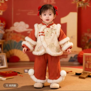 女童拜年服冬季套装2025新款儿童中国风唐装新年衣服宝宝周岁礼服