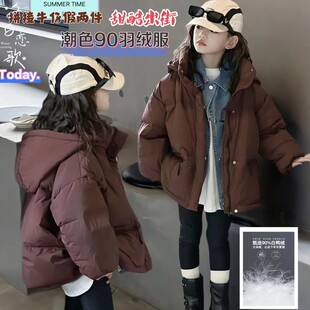 女童羽绒服连帽冬装2024新款中大童白鸭绒外套假两件牛仔拼接上衣