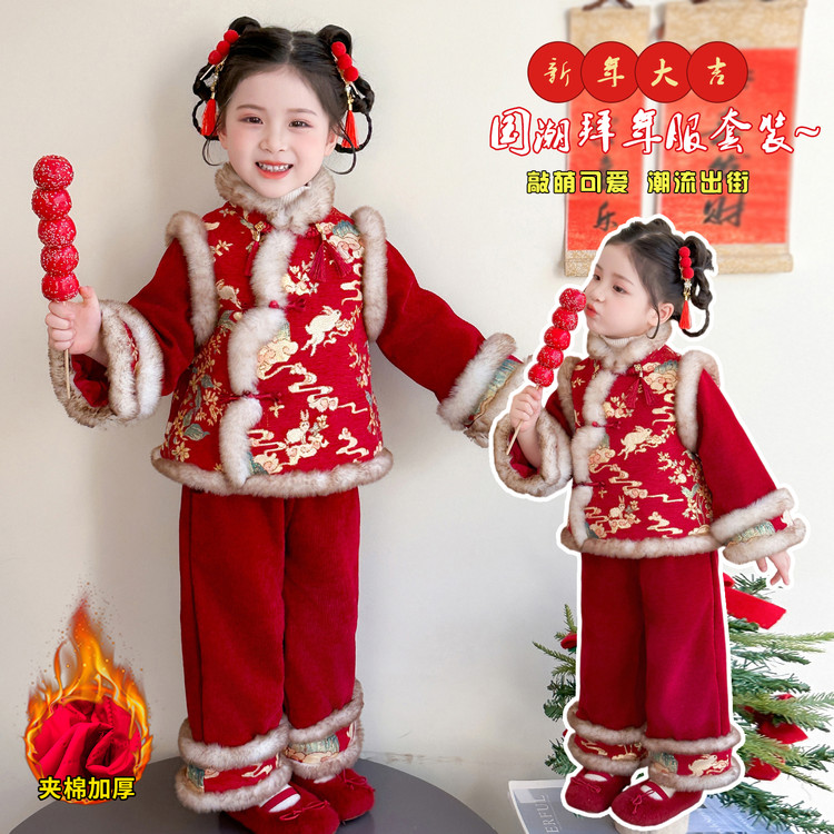 拜年服女童汉服旗袍裙冬季加厚儿童喜庆过年服女宝宝国风唐装礼服