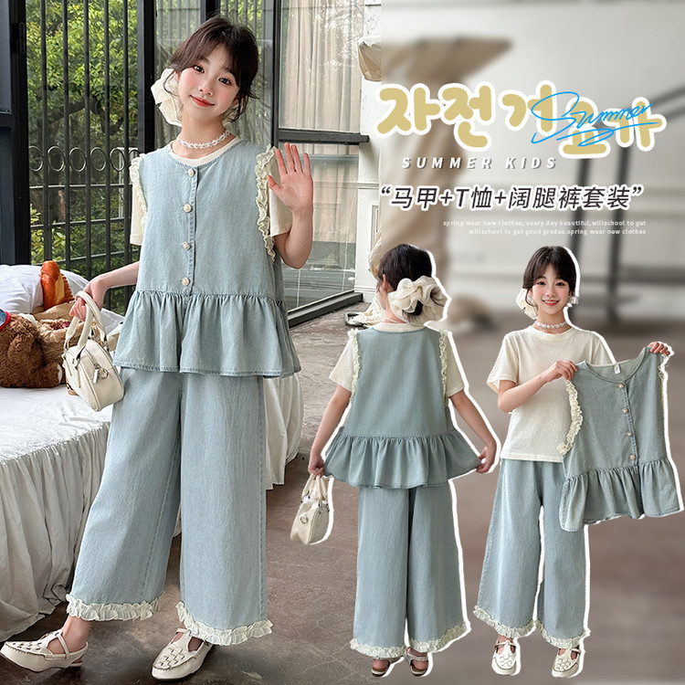 女童夏季新款花边马甲打底衫牛仔阔腿裤三件套中大童女孩衣服