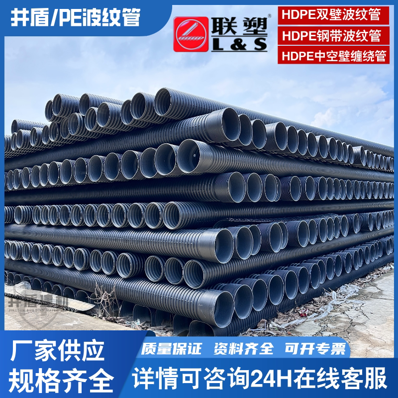 中空壁波纹管hdpe双壁波纹管hdpe