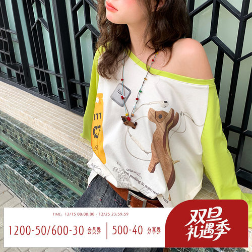 宽松印花大领口插肩长袖T恤女