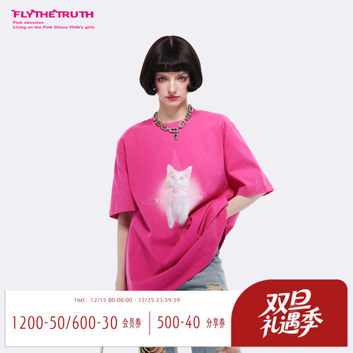 糖渍游乐园晕染猫咪正肩短袖T恤