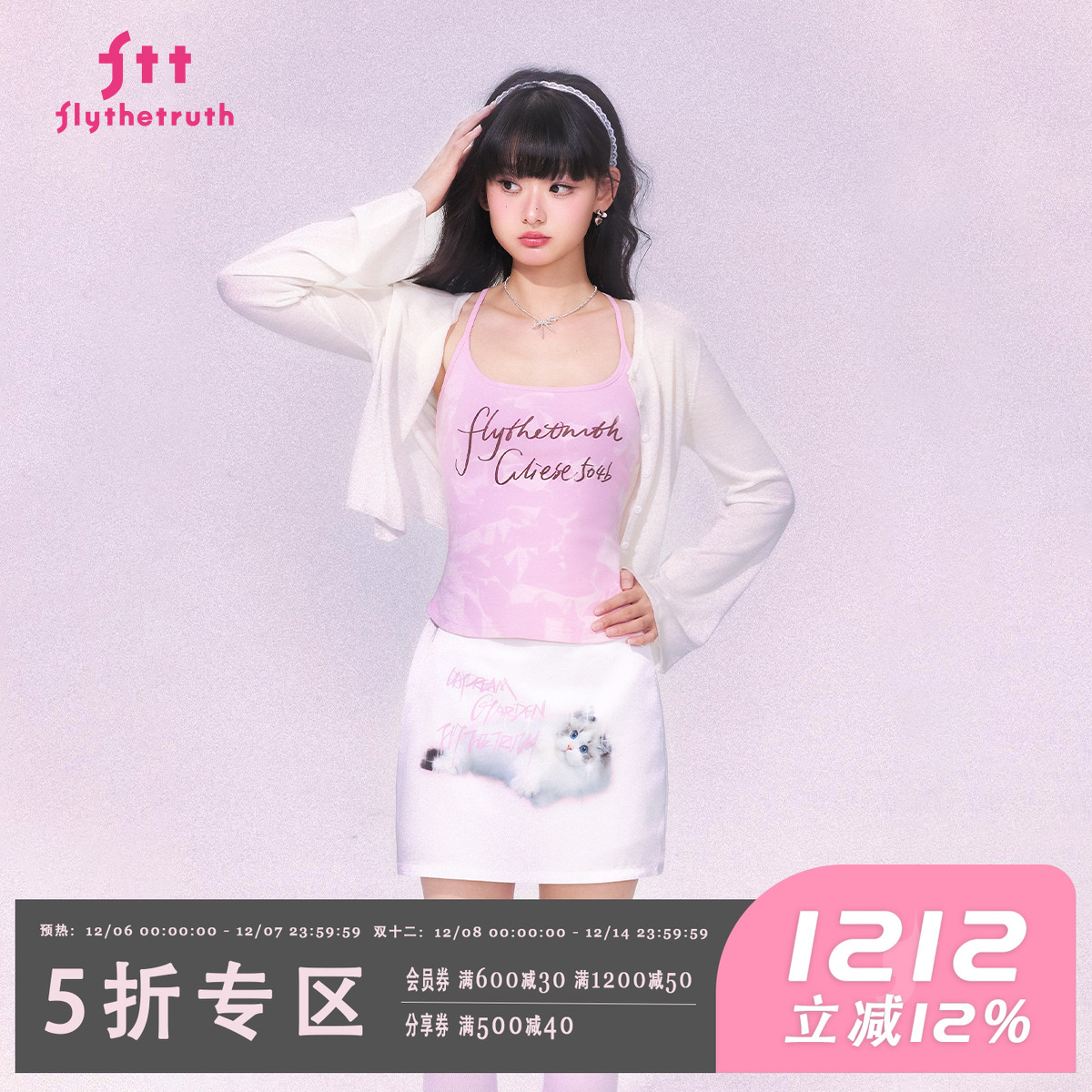 绵羊毛针织开衫女薄款透气短上衣