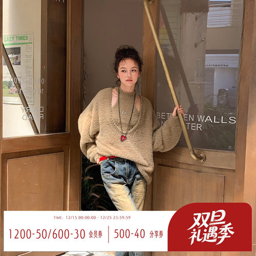 仿貂毛珍珠边软糯针织衫秋季毛衣