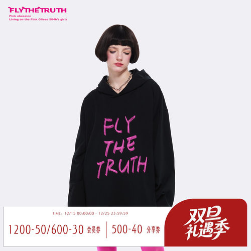 糖渍游乐园男友风oversize长T