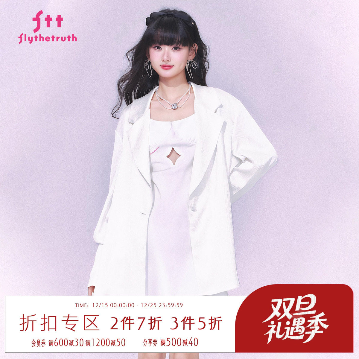 米色缎面西装外套女高级感上衣