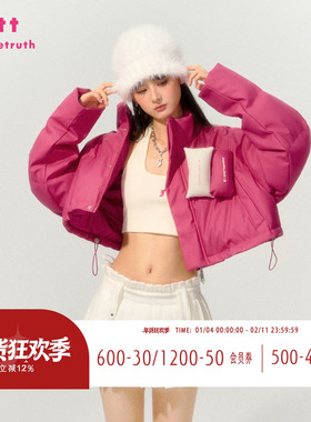 BJHG贴贴短款羽绒服女款冬季新款休闲宽松撞色设计感白鸭绒防寒服