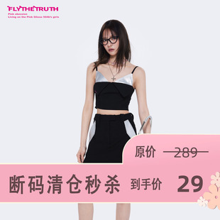 FTT FlyTheTruth 律政佳人 不规则A字半身裙女夏高腰显瘦PU皮短裙