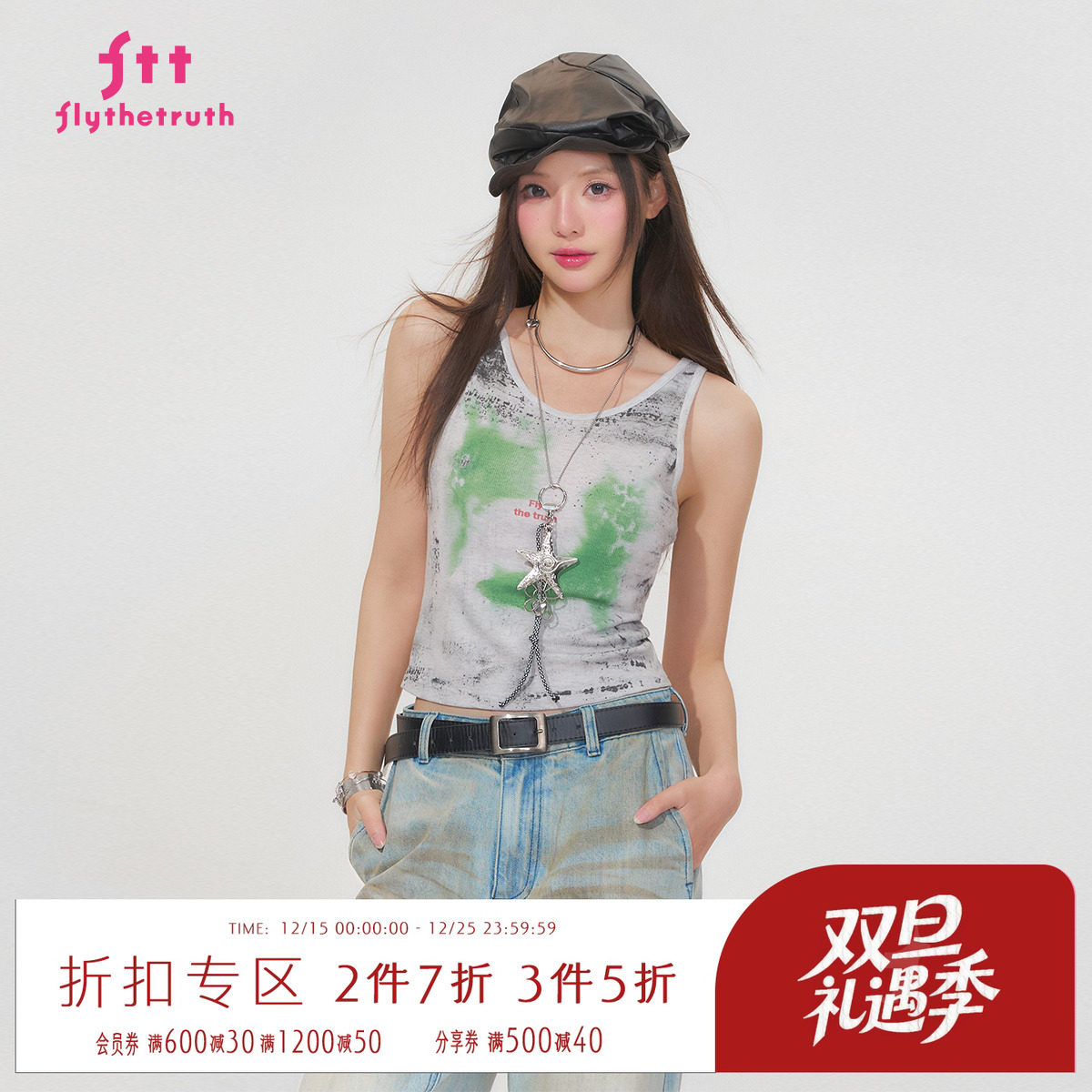 复古印花吊带背心女夏季高弹上衣