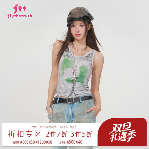 复古印花吊带背心女夏季高弹上衣