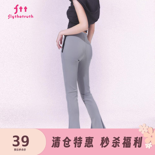 高腰微喇休闲裤女显瘦高弹瑜伽裤