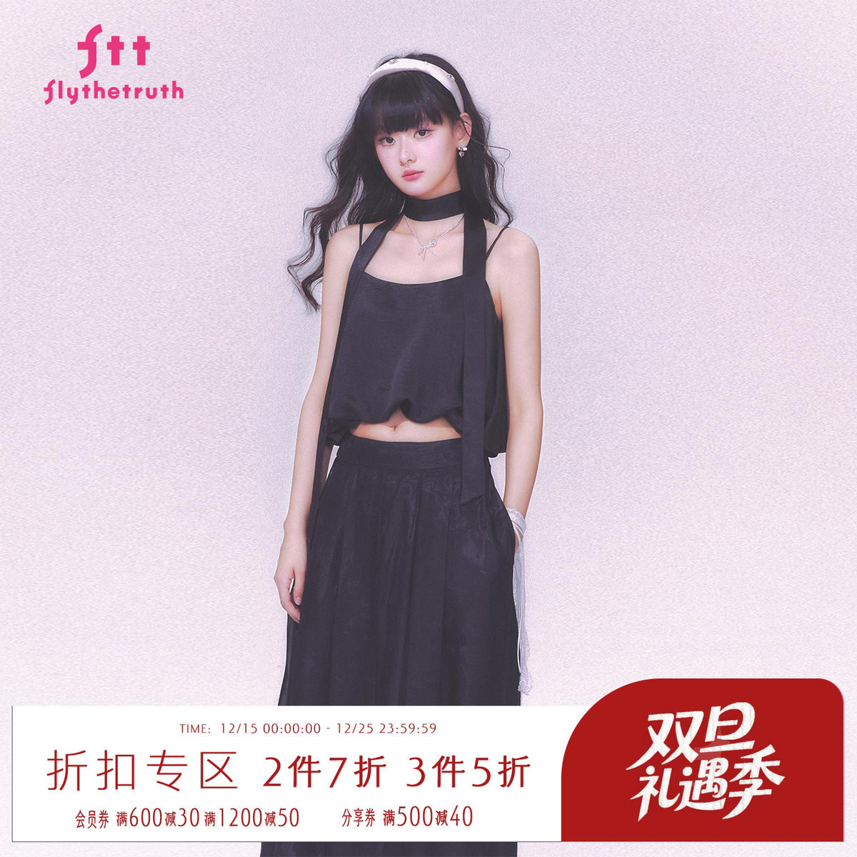 花苞吊带背心女夏季无袖短款上衣