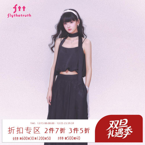 花苞吊带背心女夏季无袖短款上衣