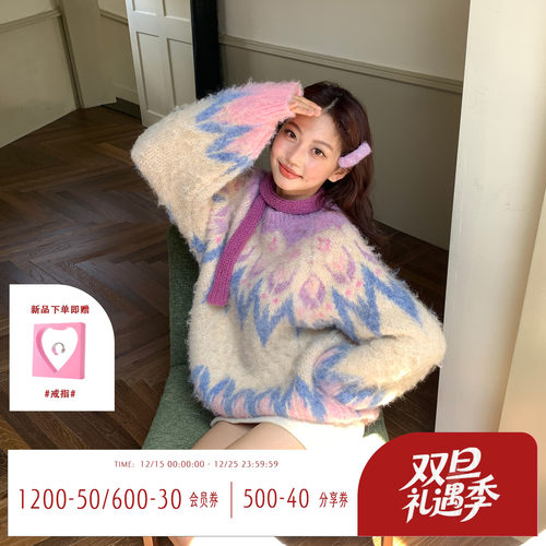 不计后果费尔岛复古提花毛衣