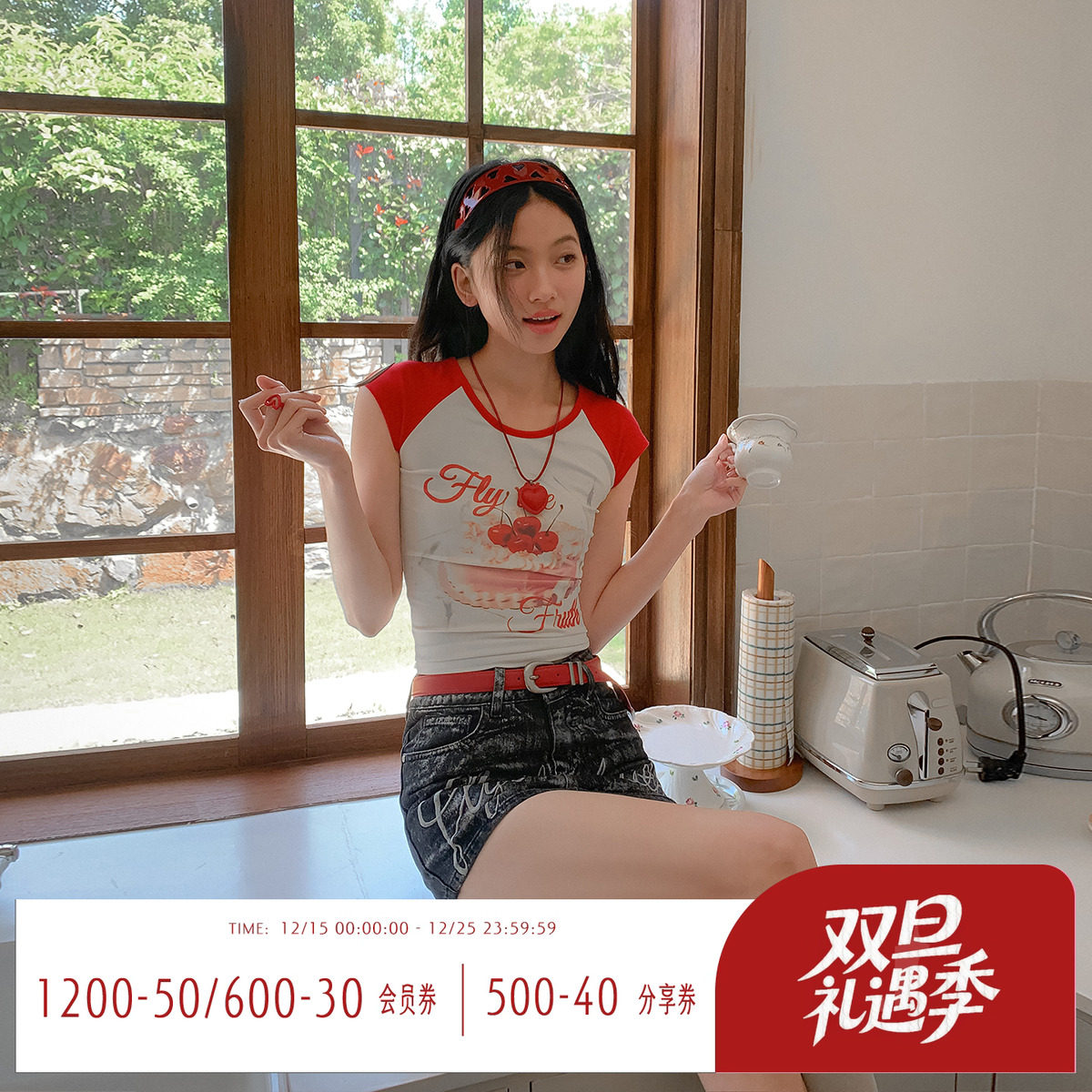 夏日水果印花短袖T恤女百搭上衣