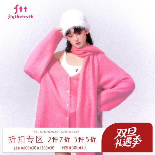 羊驼毛毛衣女冬季宽松针织衫开衫