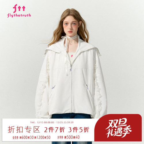 白色花朵荷叶边外套女秋冬夹克潮