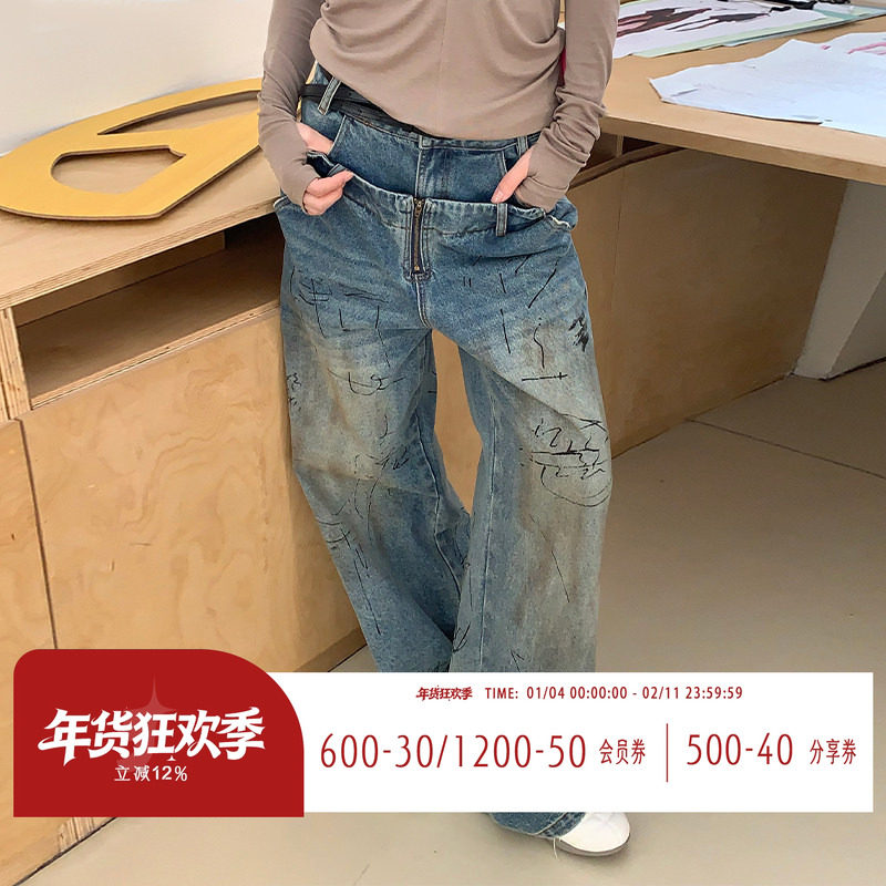 FTT FlyTheTruth『即兴随笔』 复古涂鸦牛仔裤女秋季宽松阔腿裤子,女装/女士精品,牛仔裤,淘宝优惠券,粉丝福利购,淘宝优惠卷