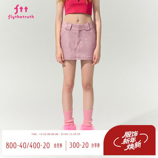 辣妹包臀半身裙女秋PU仿皮短裙 科莫多红珊瑚 FTT FlyTheTruth