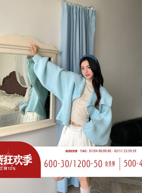 FTT FlyTheTruth『云朵慕斯』 蓝色针织开衫外套女秋冬海军领毛衣
